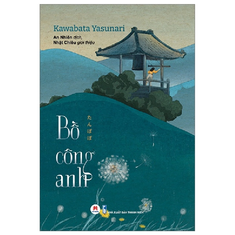 Bồ Công Anh - Kawabata Yasunari (Mới 100%) Tiểu thuyết, Huy Hoàng - SÁCH ĐẠI HỌC 482186