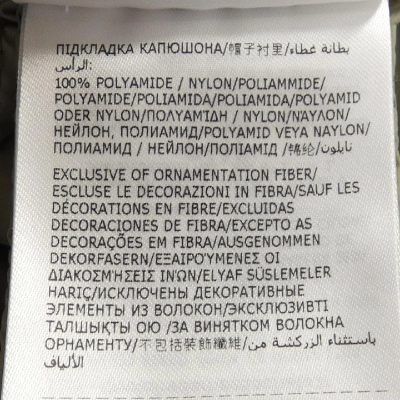 Áo khoác MONCLER 634275