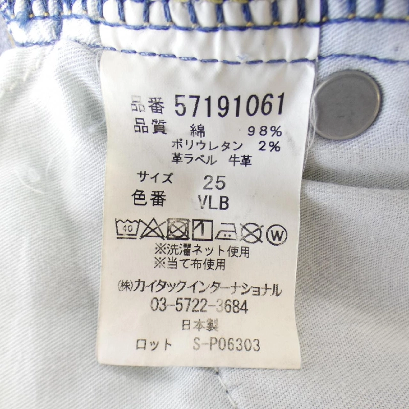 【Mã giảm giá】Quần jeans YANUK 653241