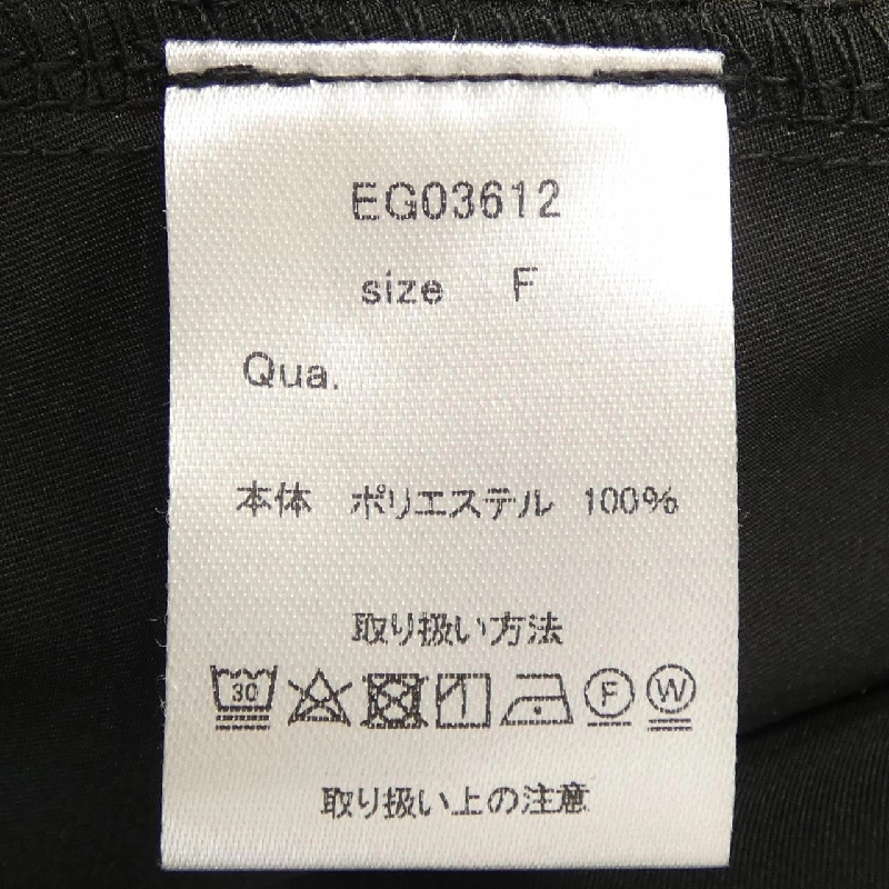 UNMINOU Váy - Hàng hiệu Chính hãng 809555