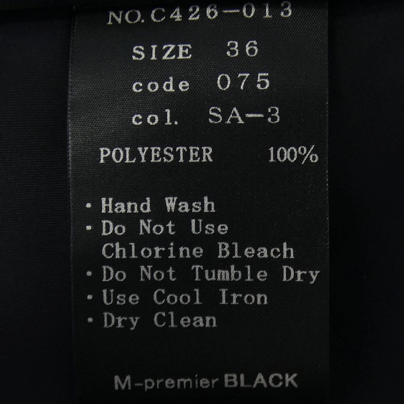 M-Premier Skirt - Hàng hiệu Authentic 817525