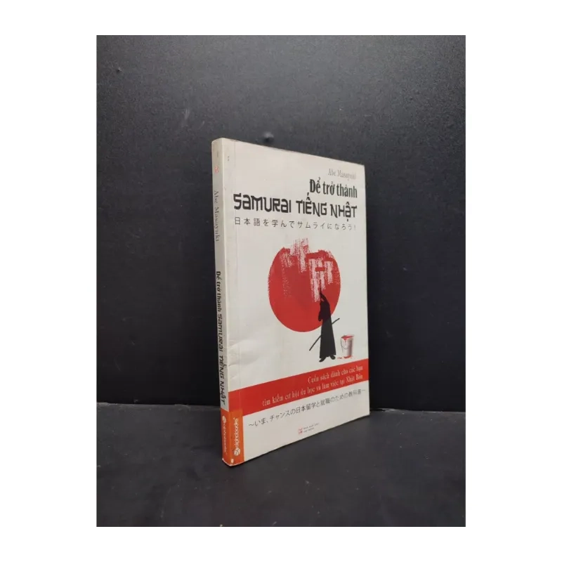 Để Trở Thành Samurai Tiếng Nhật 981459