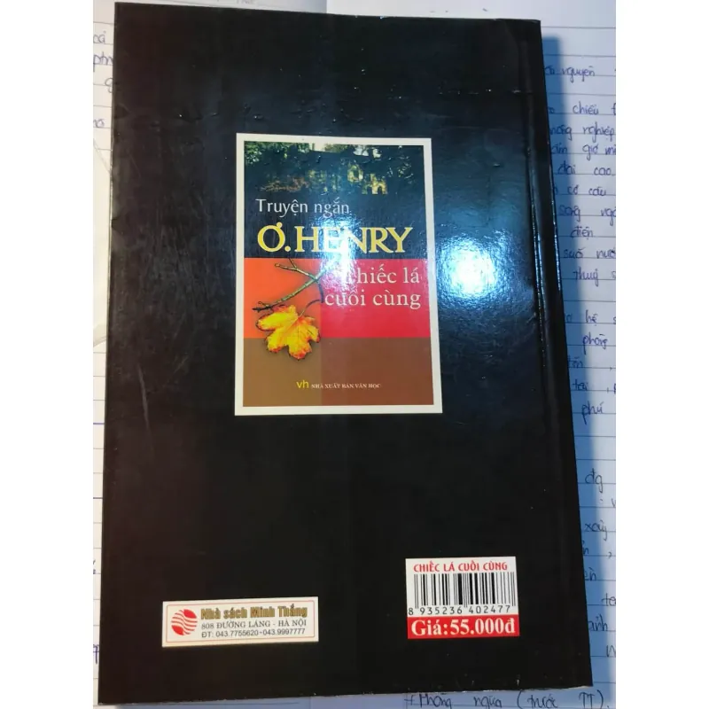 Chiếc lá cuối cùng  995860