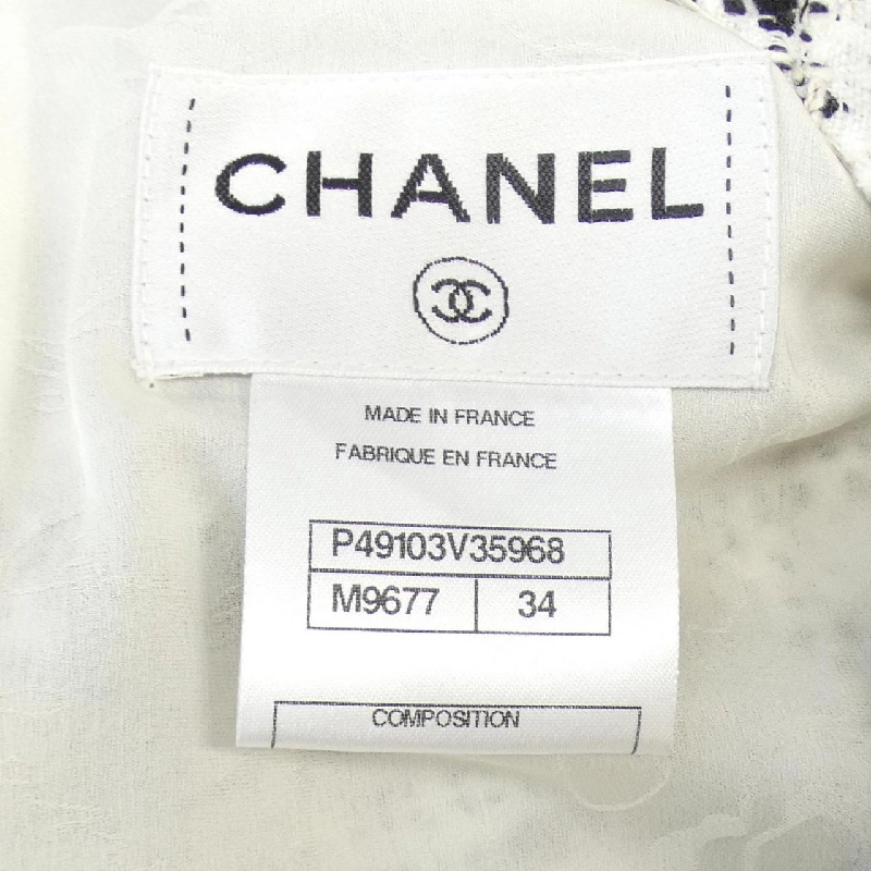 【Mã giảm giá】Chanel CHANEL Váy 649939