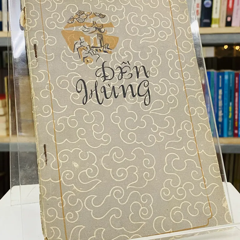 ĐỀN HÙNG (TẬP THƠ, CÂU ĐỐI) 599894