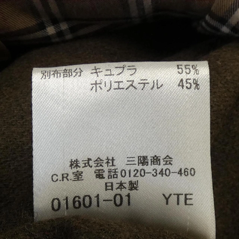 Áo khoác trench coat BURBERRY BLACK LABEL - Hàng hiệu Authentic 887644