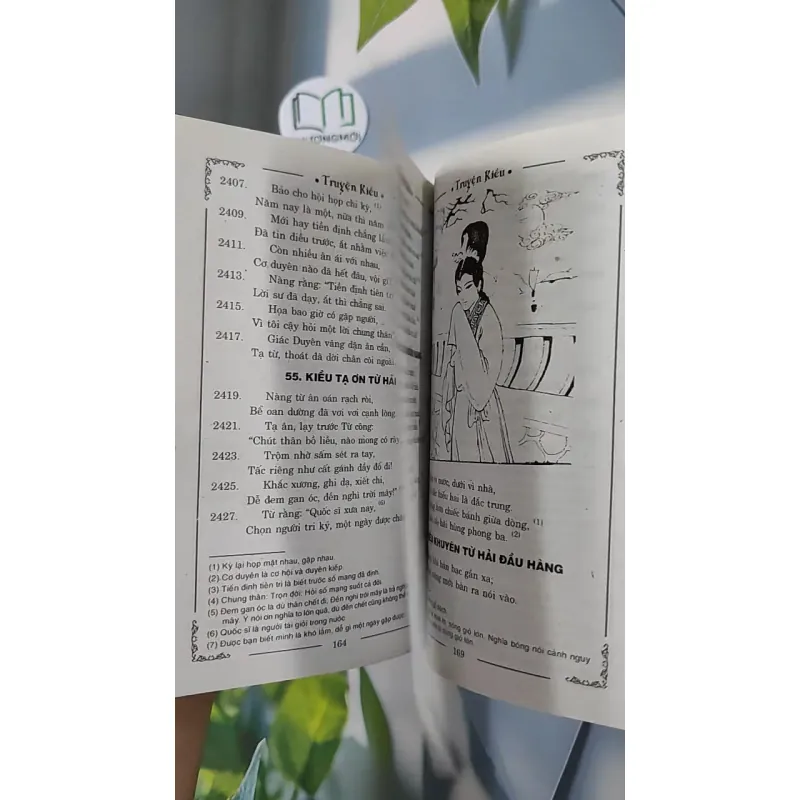 Truyện Kiều - Vũ Hữu Tiềm bình giải, chú thích và minh hoạ - Nguyễn Du 798330