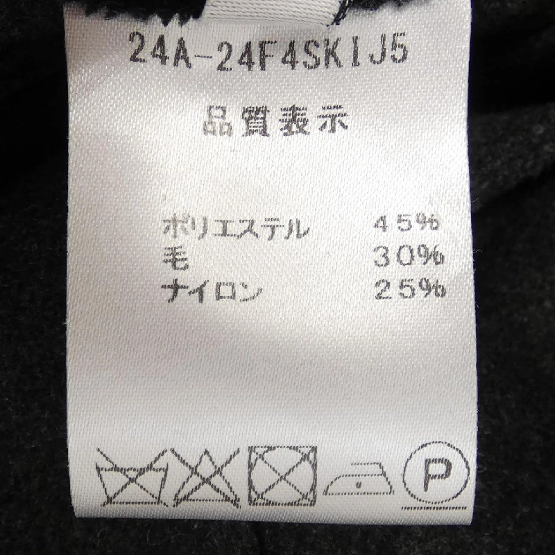 【Mã giảm giá】Váy DESTREE 650987