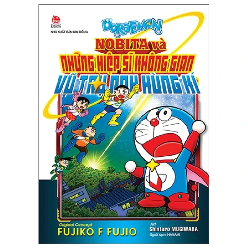 Doraemon - Movie Story - Nobita Và Những Hiệp Sĩ Không Gian - Vũ Trụ Anh Hùng Kí - Fujiko F Fujio (Mới 100%) Truyện tranh, NXB Kim Đồng - SÁCH ĐẠI HỌC 488059
