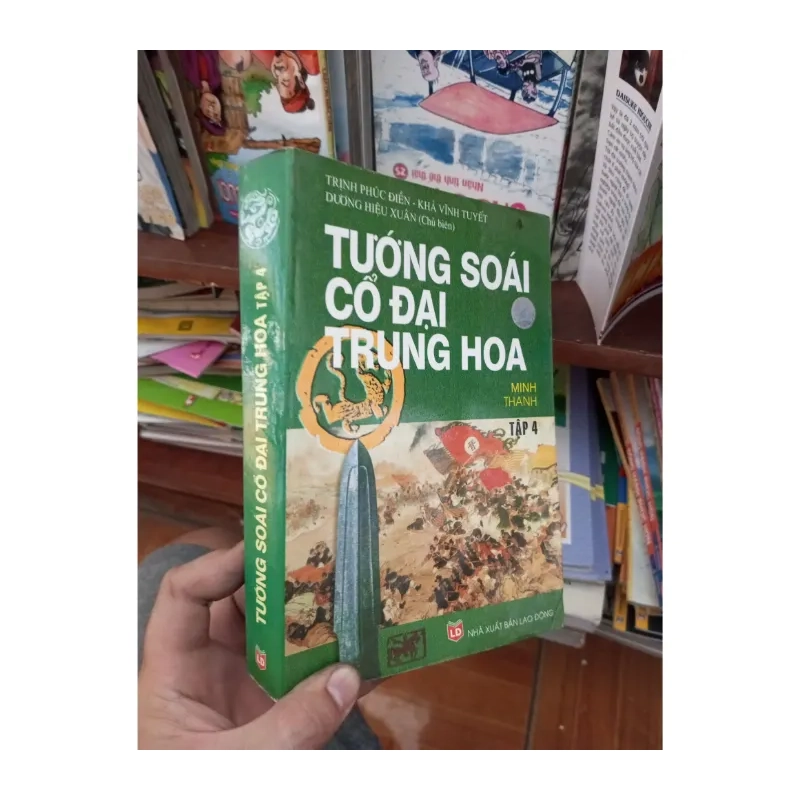 Tướng soái cổ đại và trung hoa tập 4 - Minh Thanh 2006 988915