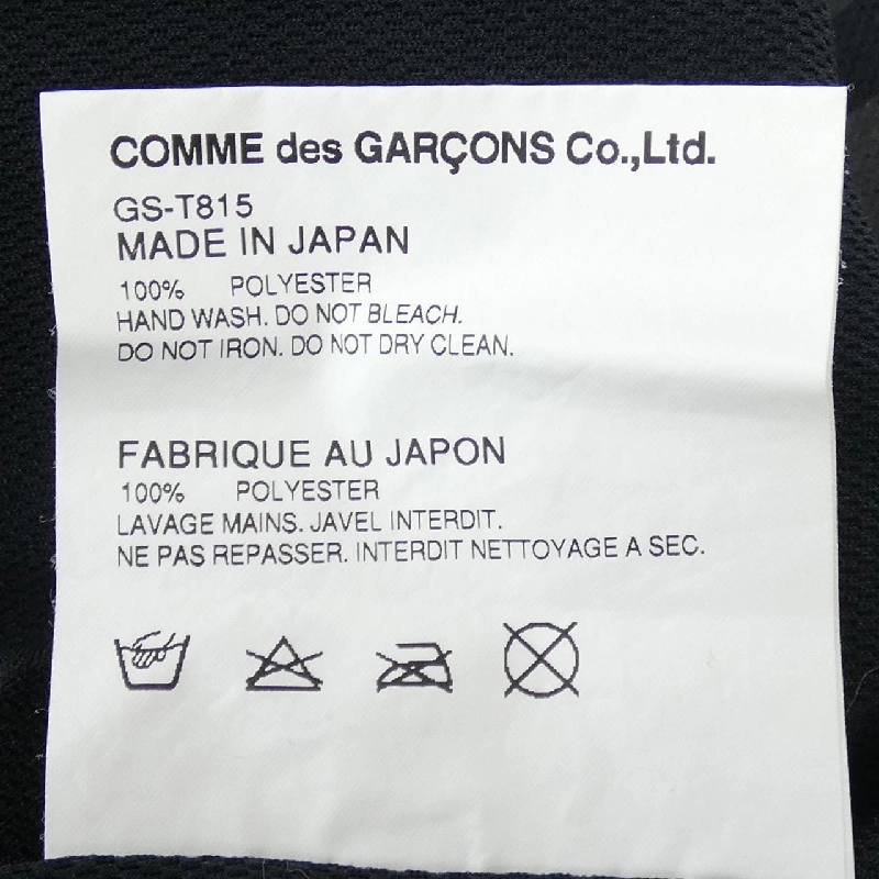 COMME des GARCONS GS-T815 T-shirt - Hàng hiệu Chính hãng 813184