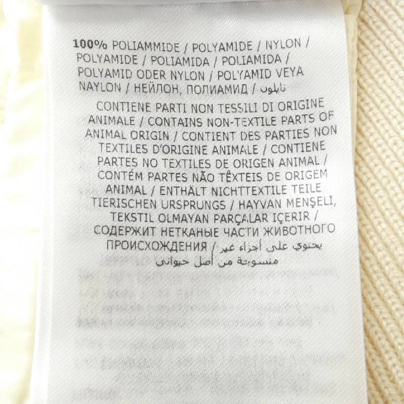 Áo khoác lông vũ MONCLER 640603