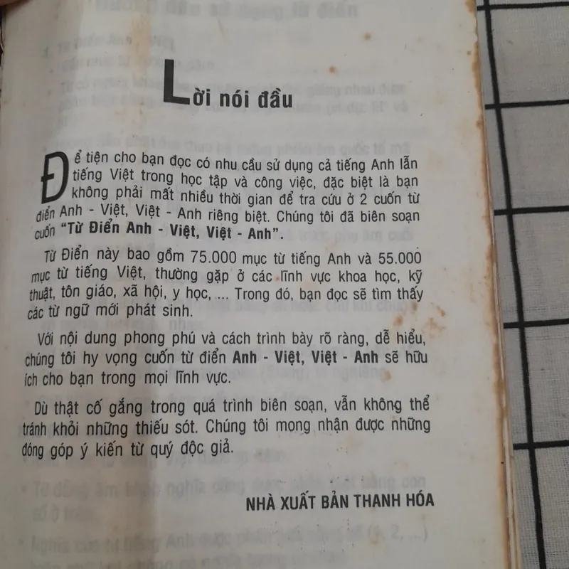 Từ điển ANH VIỆT - VIỆT ANH. 135.000 từ. G.S. Phạm Cầu. xb Thanh Hóa 1999.  576040