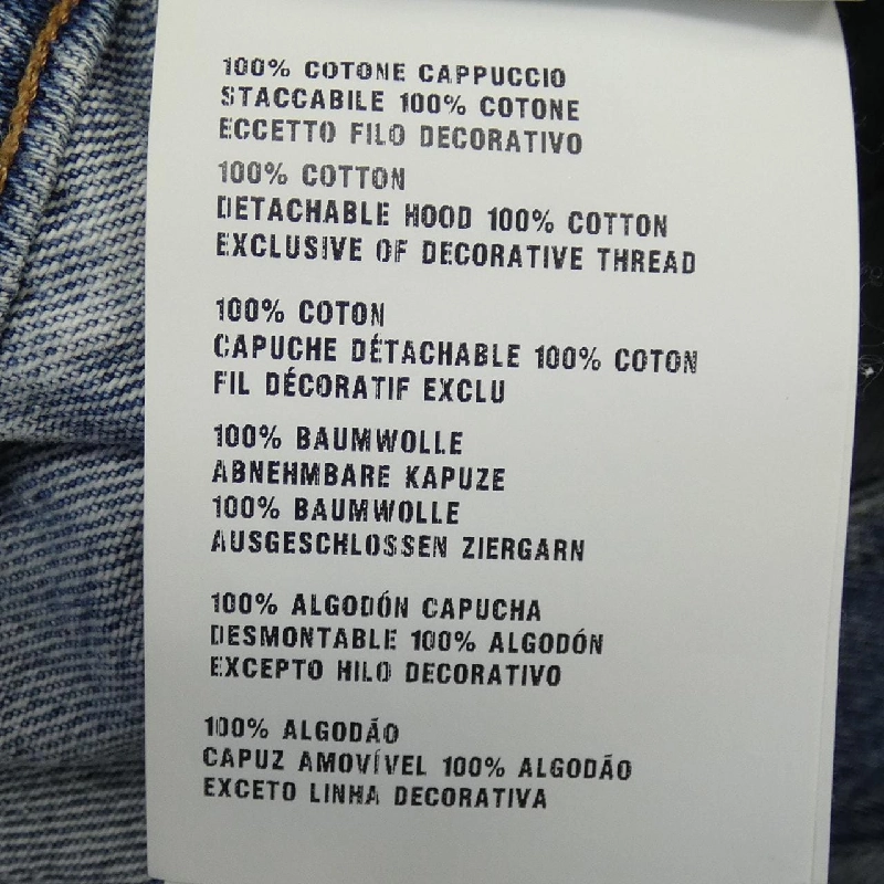 MIU MIU GWB063 1VZS Áo khoác denim - Hàng hiệu Authentic 820550