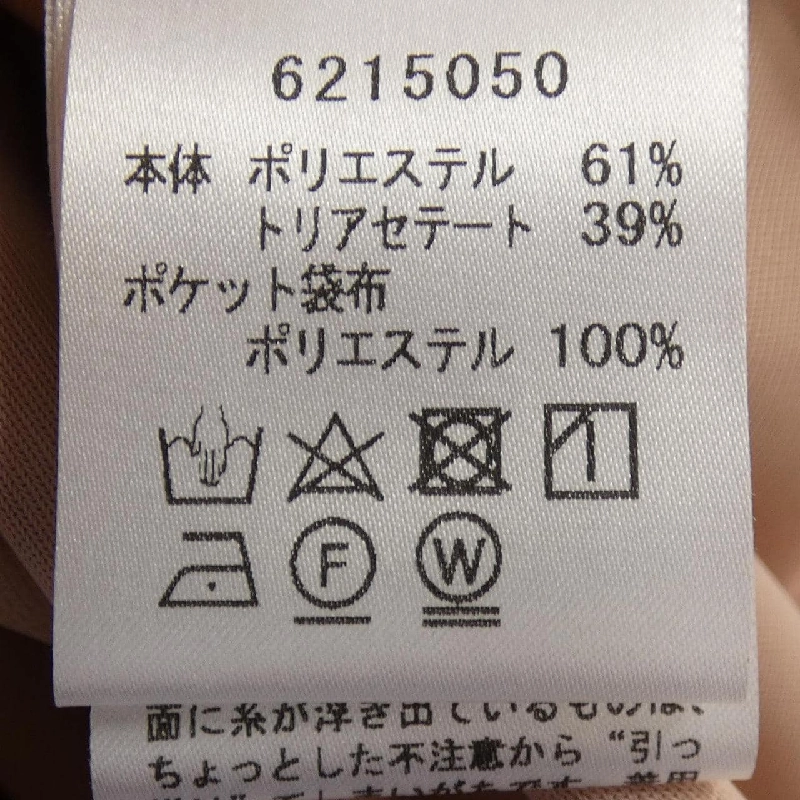 Quần RENE 6215050 - Hàng hiệu Authentic 810807