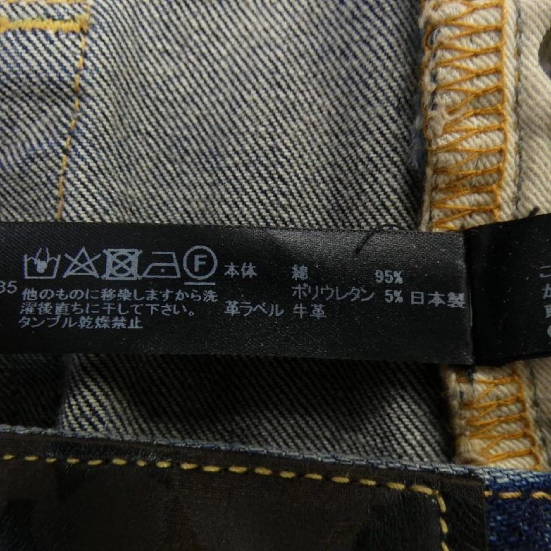 Jeans WJK 5980 - Hàng hiệu Authentic 882622