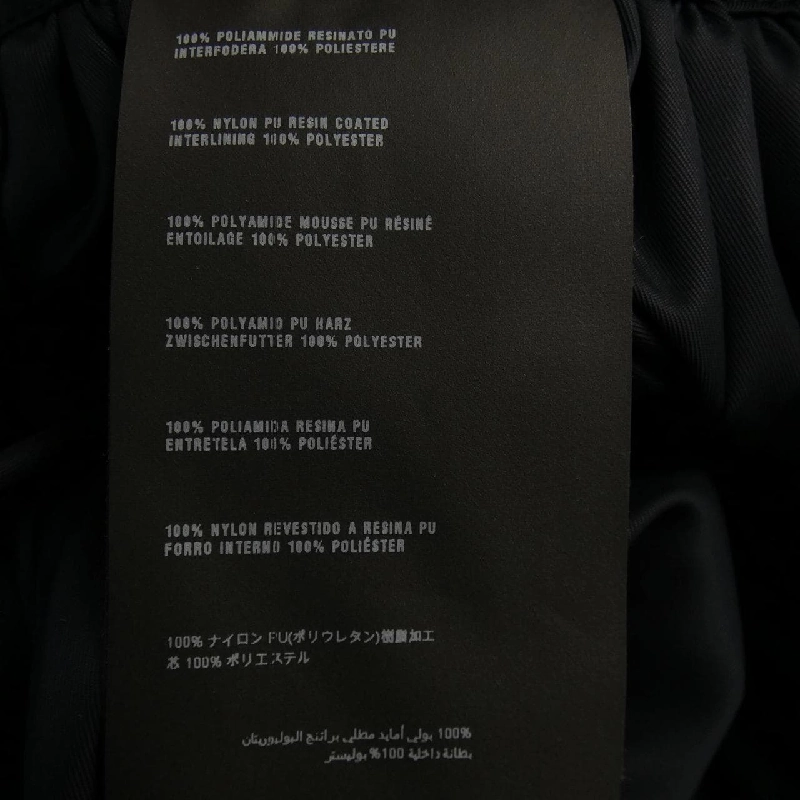 【Mã giảm giá】Váy PRADA 654197