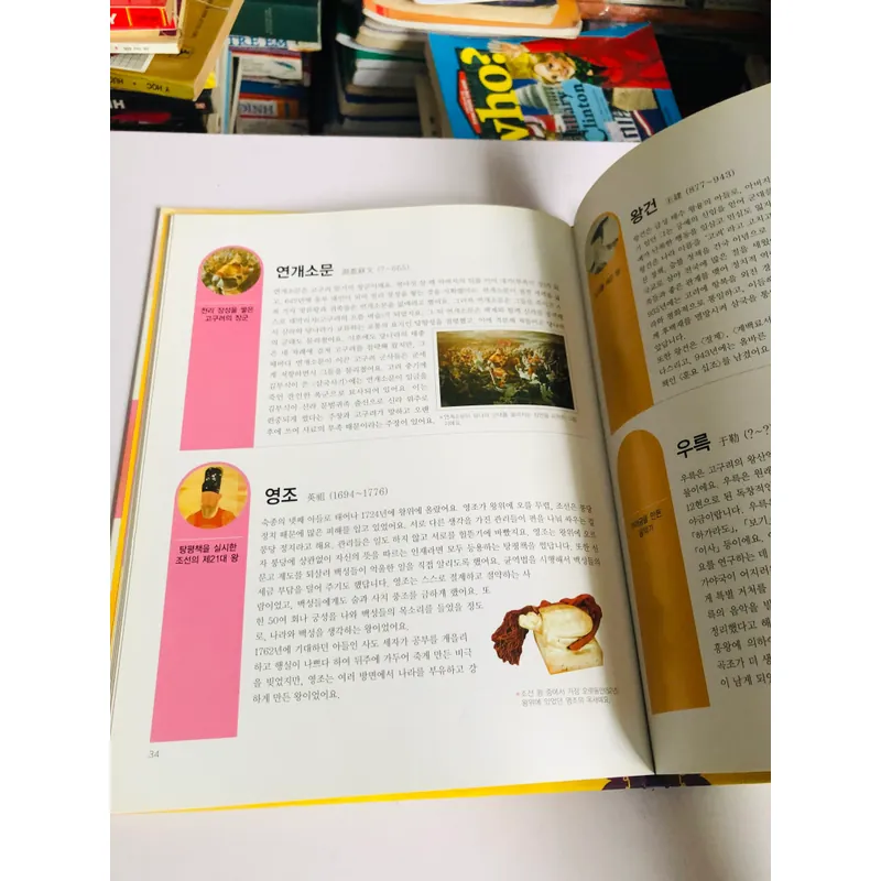 16. 📚 2 CUỐN SÁCH TRUYỆN TRANH TIẾNG HÀN QUỐC CHO TRẺ EM 557426