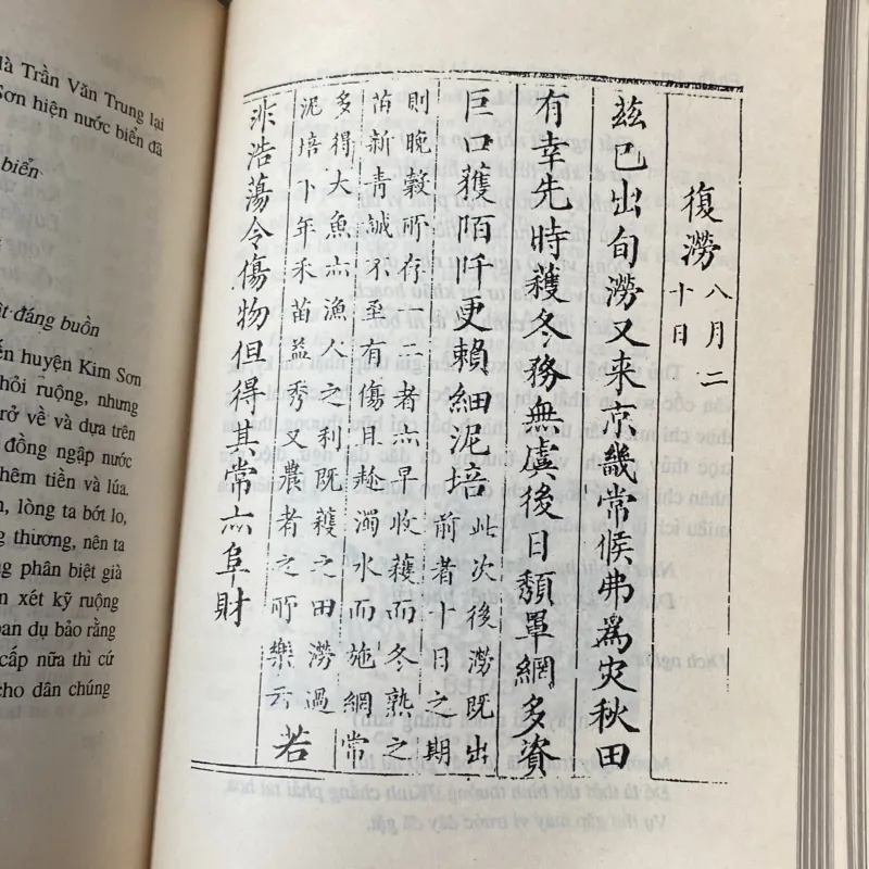 CHÍNH SÁCH KHUYẾN NÔNG DƯỚI THỜI MINH MẠNH (XB 1996) 791115