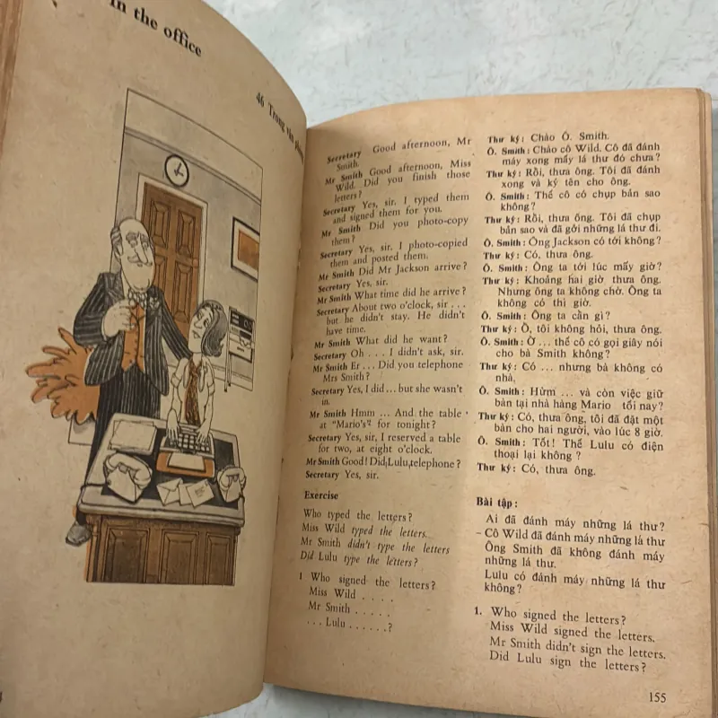 Streamline English: Depatures - 1988s 1005207