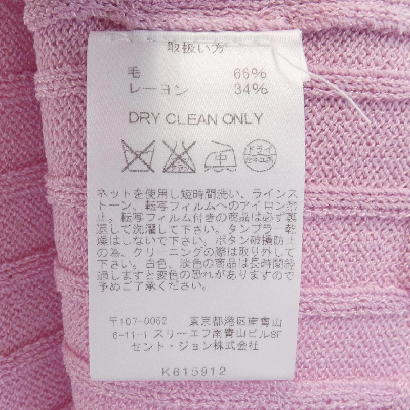 【Mã giảm giá】Áo khoác cardigan ST.JOHN 639819