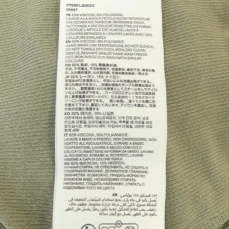 Áo AMI FTS301 - Hàng hiệu Authentic 897054