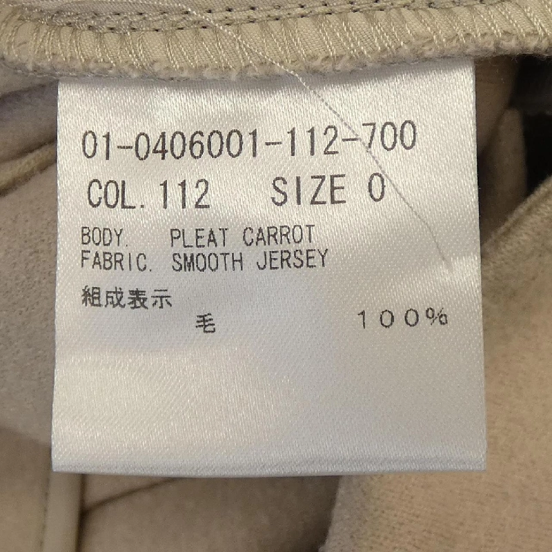 【Mã giảm giá】Quần theory 655278