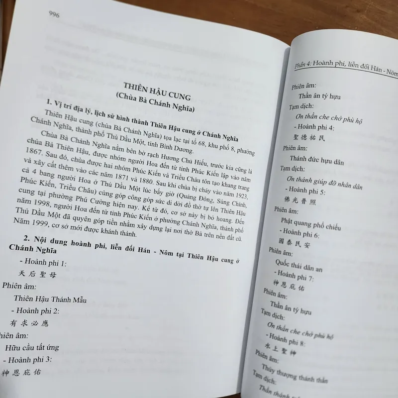 Tìm hiểu liễn đối Hán Nôm trong các đình chùa miếu tỉnh Bình Dương | khổ to 697550