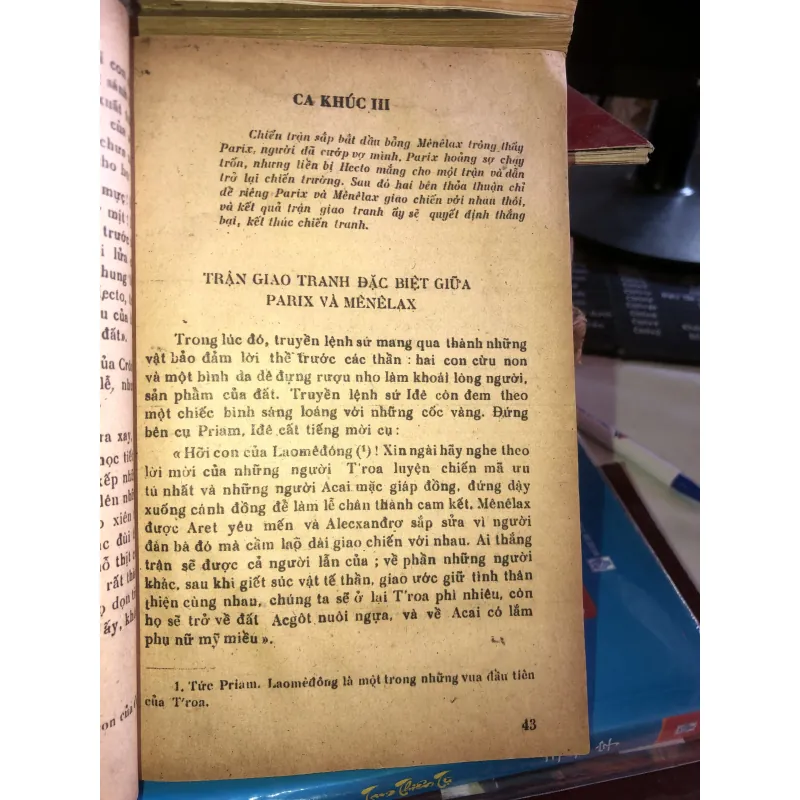 Iliat - Hômerơ 1020547