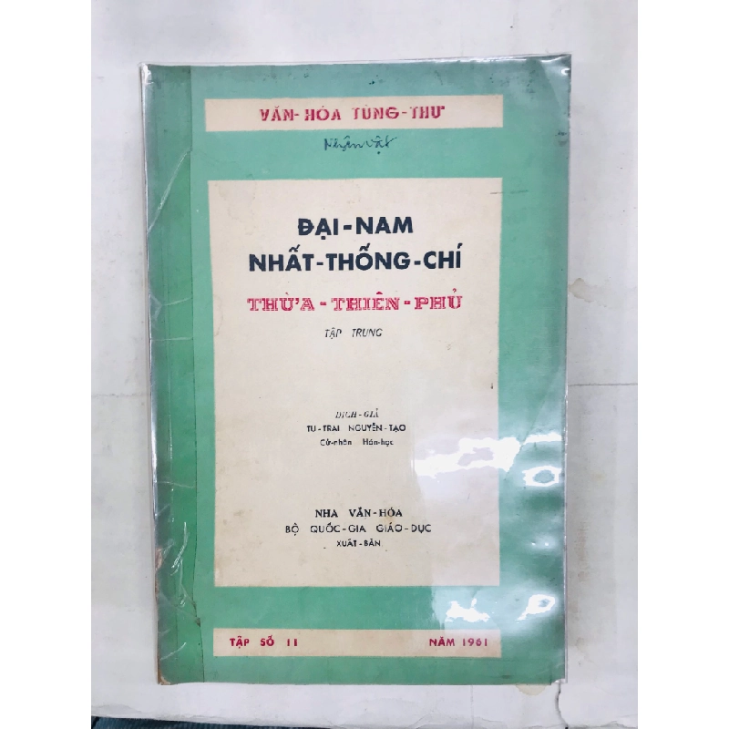 Đại Nam Nhất Thống Chí Thừa Thiên Phủ số 10,11,12 - dịch giả Nguyễn Tạo ( trọn bộ 3 tập ) 128733