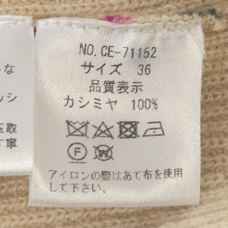 CASHYAGE Cardigan - Hàng hiệu Authentic 824264