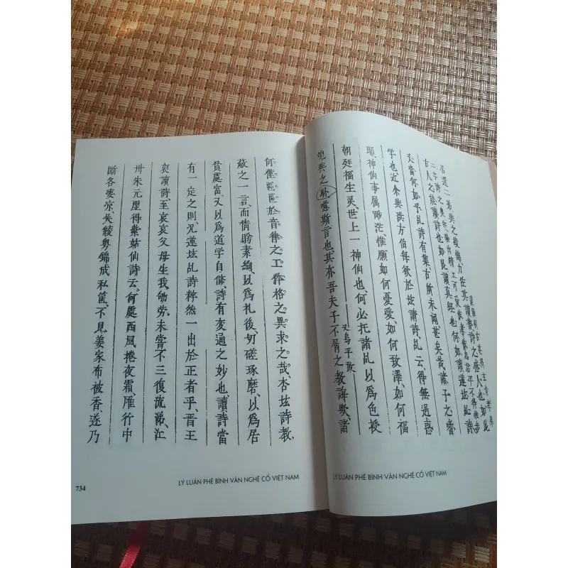 LÝ LUẬN PHÊ BÌNH VĂN NGHỆ CỔ VIỆT NAM 752471