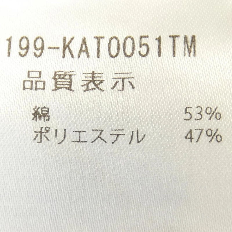 FOXEY AFFETTO 42199 Áo tank - Hàng hiệu Authentic 634321