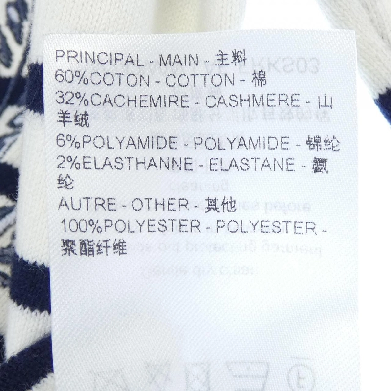 Louis Vuitton LOUIS VUITTON Áo len - Hàng hiệu Chính hãng 826412