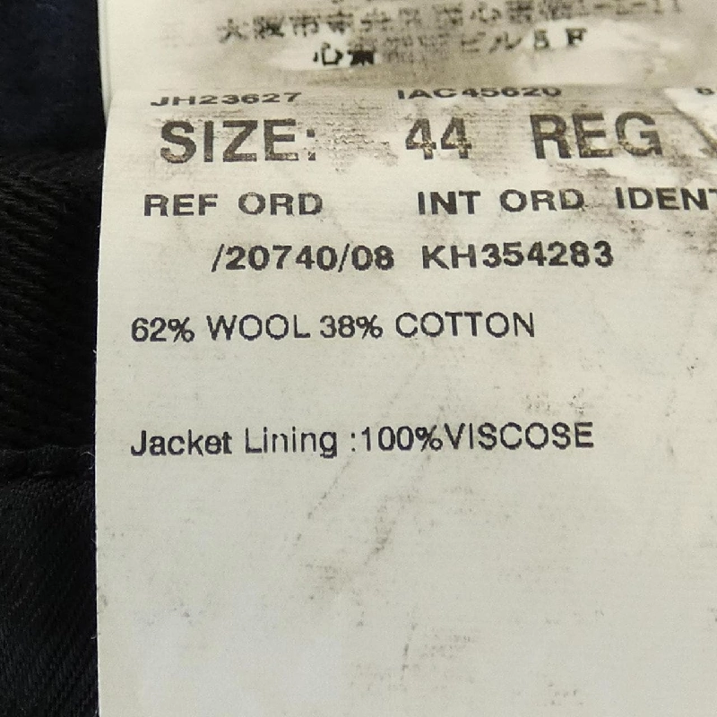 LARDINI Coat - Hàng hiệu Authentic 895994