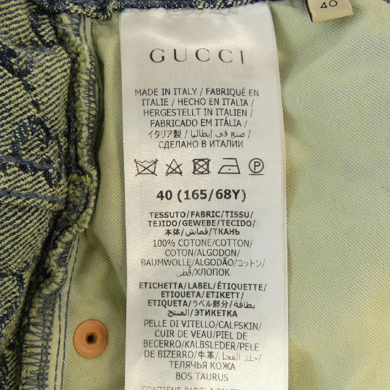 【Mã giảm giá】Gucci GUCCI chân váy 650904