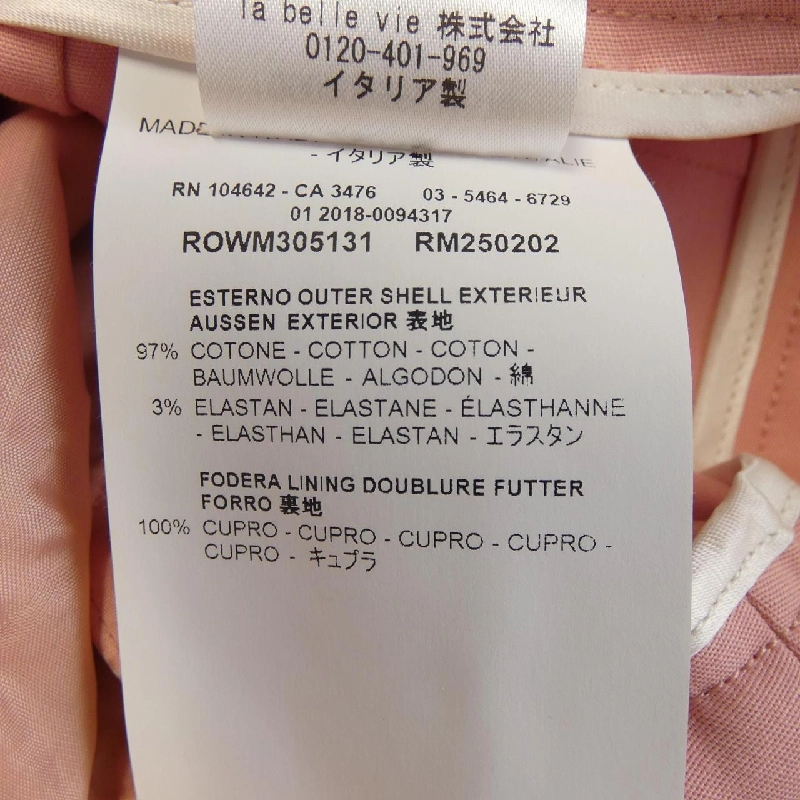 【Mã giảm giá】Rochas ROCHAS Quần 650364