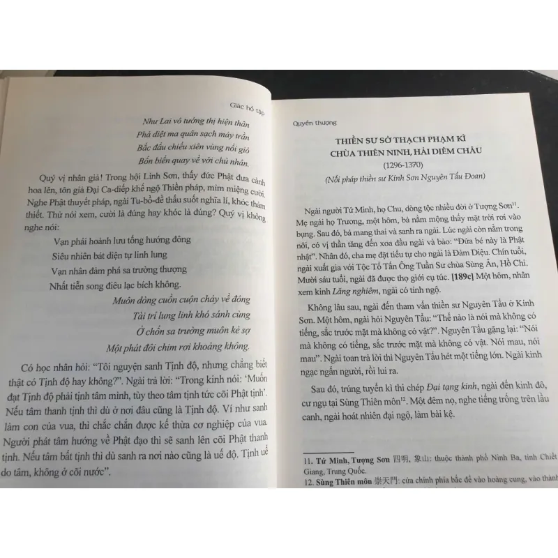 Giác Hổ Tập - Thích Minh Cảnh, Thiền Sư Tế Năng, Nhà Xuất Bản Hồng Đức 700800