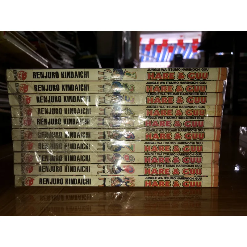 Jungle wa Itsumo Hare nochi Guu - Hare & Guu - Renjuurou Kindaichi 779667