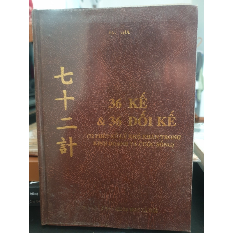 36 Kế và 36 Đối Kế (72 phép xử lý khó khăn trong kinh doanh và cuộc sống) 482421