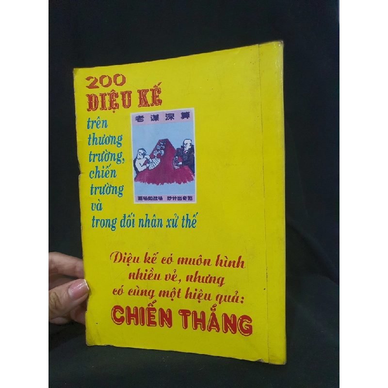 200 diệu kế trên thương trường , chiến trường và trong đối nhân xử thế mới 50% 2000 HSTB.HCM205 Dịch giả Vũ Phong tạo SÁCH KỸ NĂNG 351644