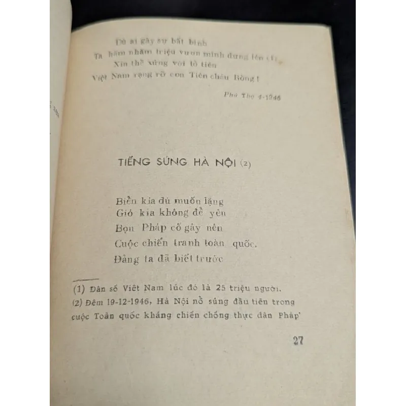 Thơ Xuân Thuỷ 592528