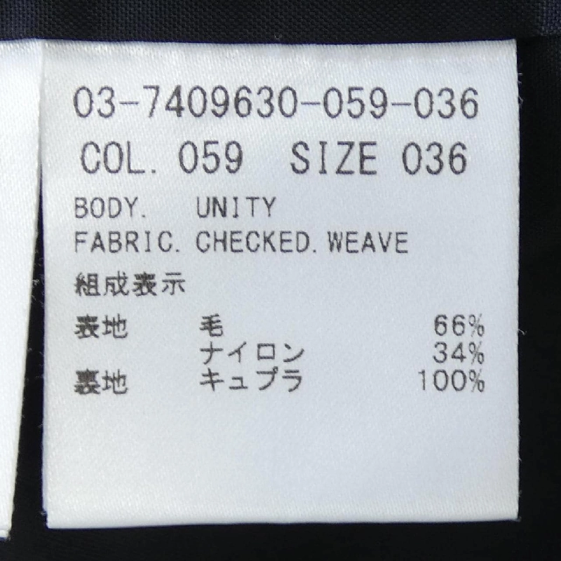 【Mã giảm giá】Áo khoác Theory luxe 642055