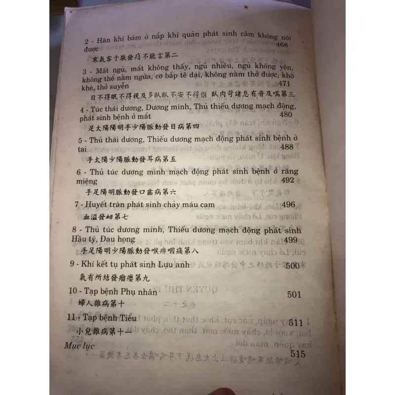 Châm Cứu Giáp Ất Kinh tập 2 Hoàng Phủ Mật  935100