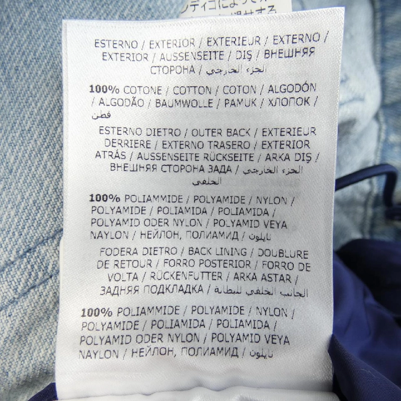 【Khuyến mãi】Áo khoác denim MONCLER 636932