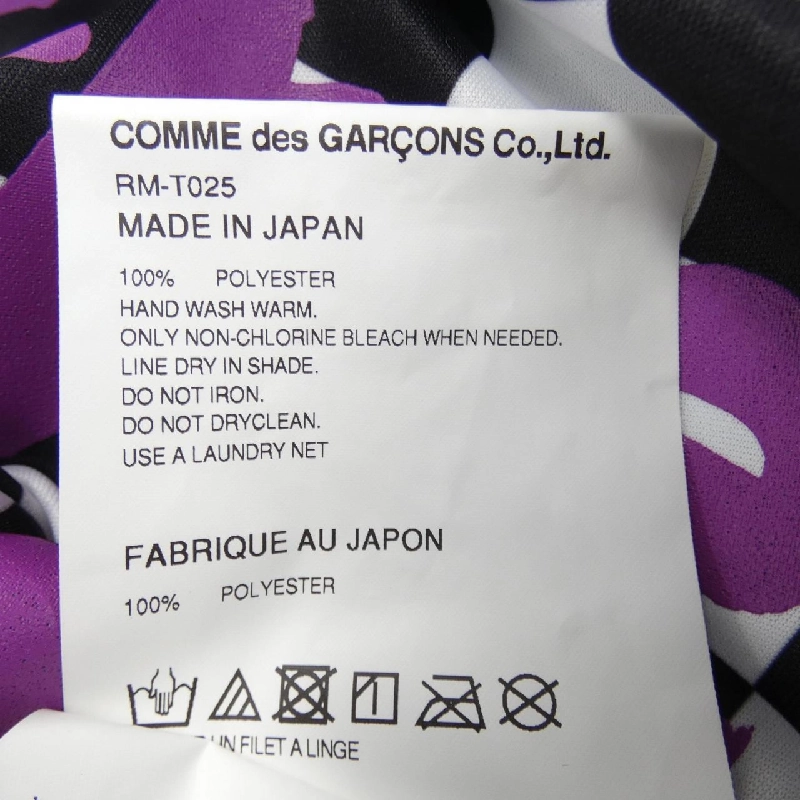 COMME des GARCONS Top 637755