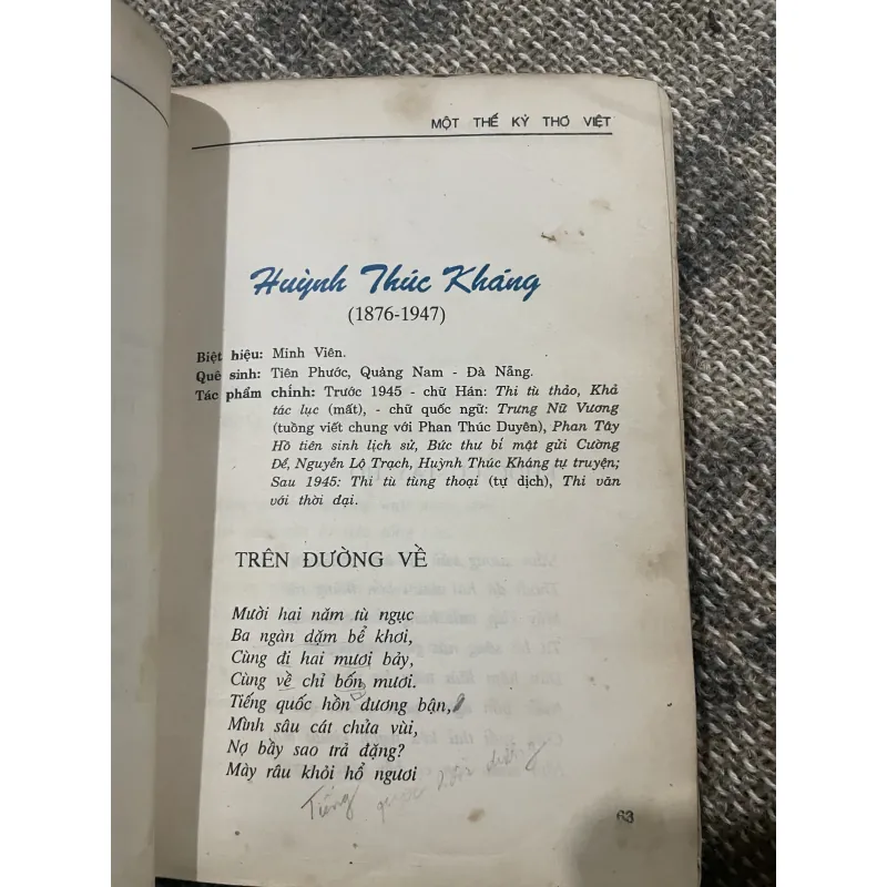 Một thế kỷ Thơ Mới  1029021