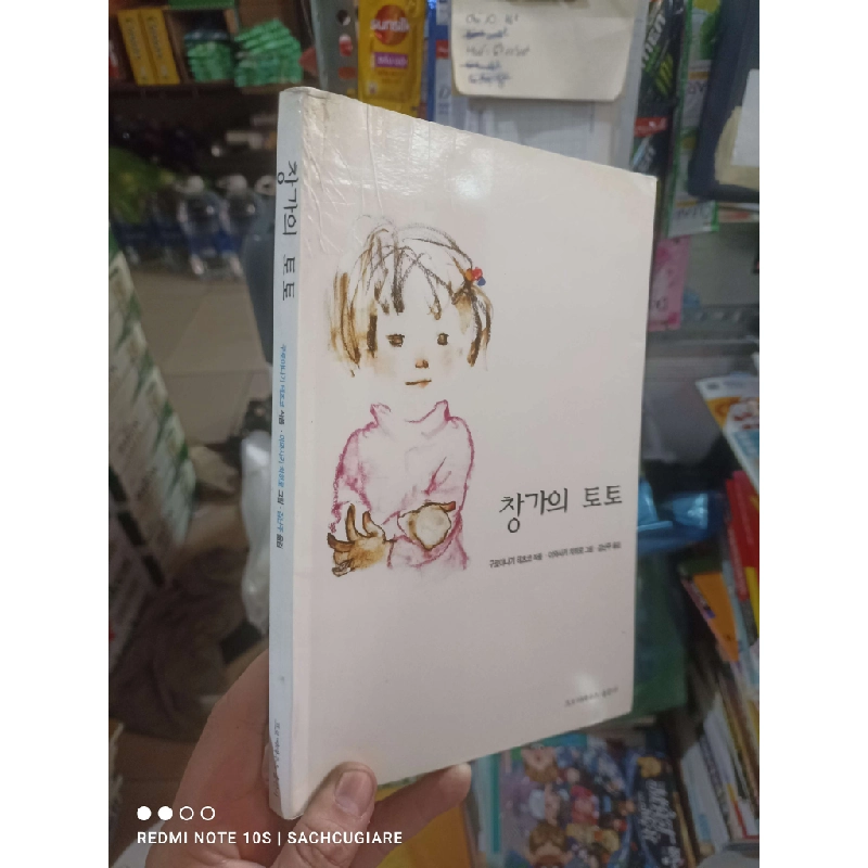 Bìa trắng bé gái Tiếng Hàn mới 80% ẫm nhẹ Sách học tiếng Hàn HCM2702 930277