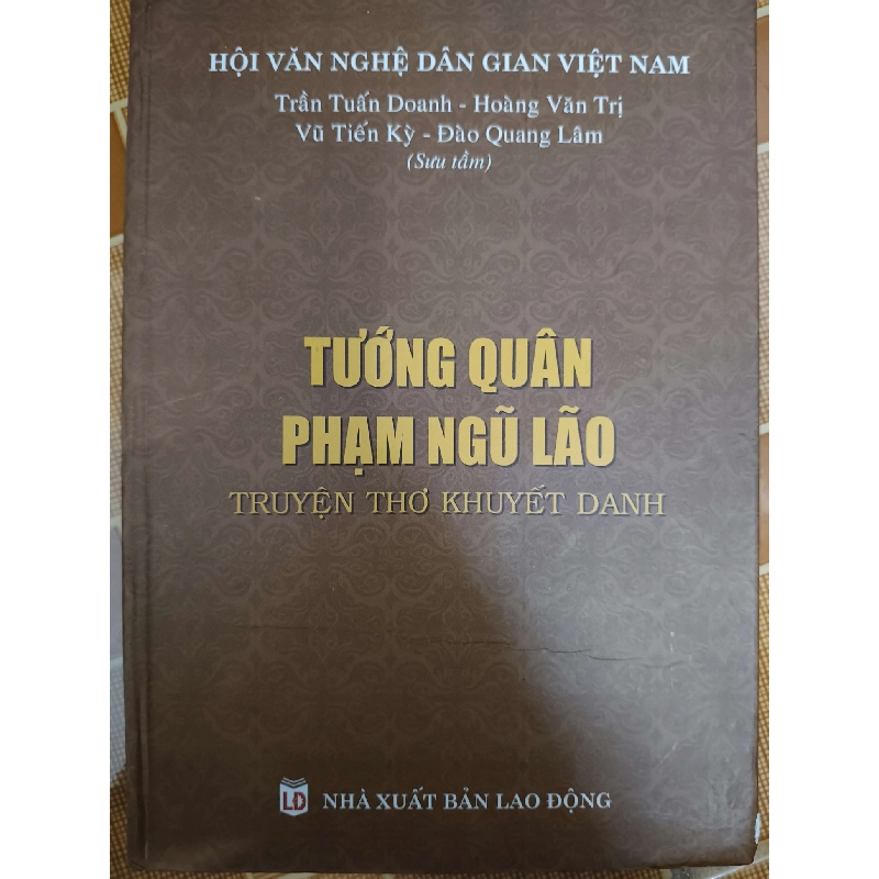 Tướng quân Phạm Ngũ Lão  - Bìa cứng - Xb 2011 - 239 trang - VĂN HỌC - ANTQ2011-76 702476