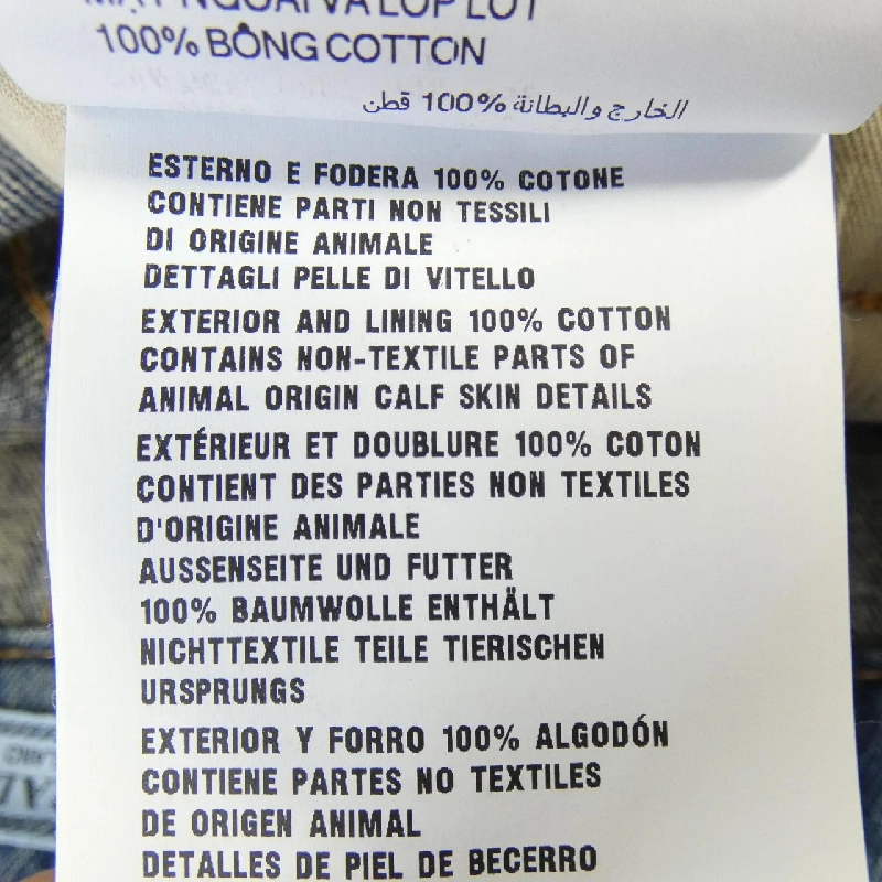 Quần jeans PRADA logo tam giác GFP519 SOOO 12OY - Hàng hiệu Chính hãng 817102